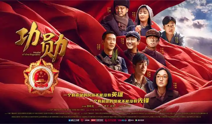 星际猎手 科幻动作 2025 天天看 banner