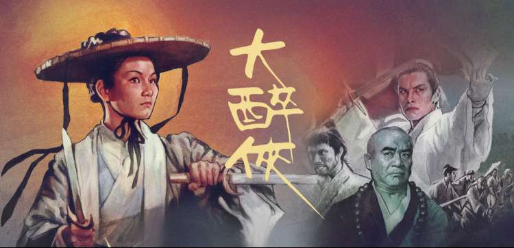 城市之光 都市情感 2024 天天看 banner
