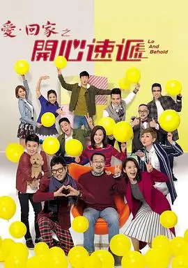 城市之光 都市情感 2024 电视剧