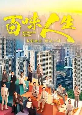 黄金年代 年代剧情 2023 电视剧