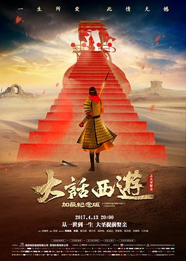 巴黎之恋 爱情 法国 2015